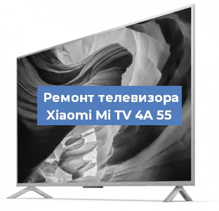 Замена шлейфа на телевизоре Xiaomi Mi TV 4A 55 в Воронеже